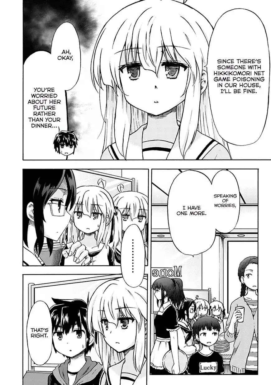 Aizawa-san Zoushoku Chapter 8 3